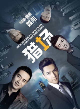 陳龍參演電影/電視劇