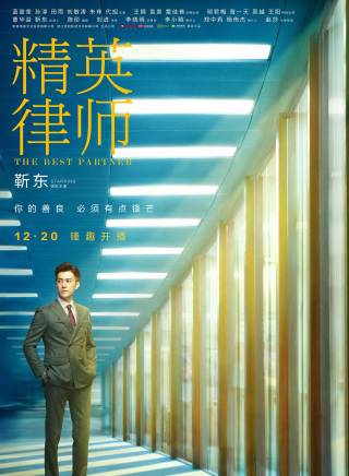 蔣欣參演電影/電視劇