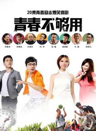 句號(hào)參演電影/電視劇
