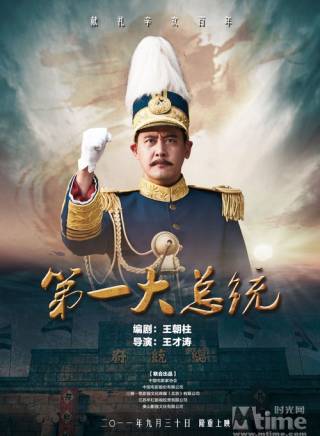 句號(hào)參演電影/電視劇