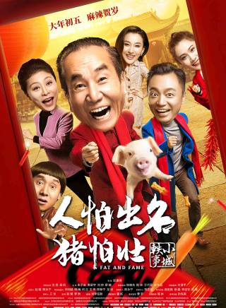 朱子巖參演電影/電視劇