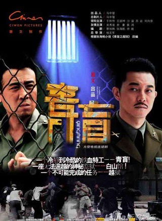 于和偉參演電影/電視劇