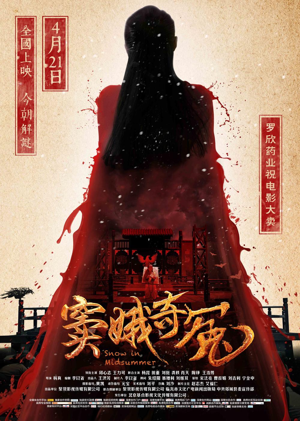 王力可參演電影/電視劇