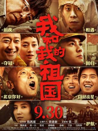 任達(dá)華參演電影/電視劇