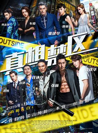 任達(dá)華參演電影/電視劇
