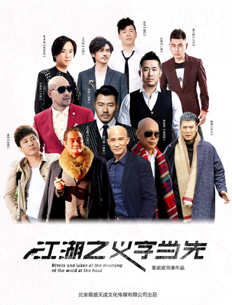 李子雄參演電影/電視劇