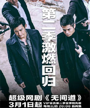 元彪?yún)⒀蓦娪?電視劇