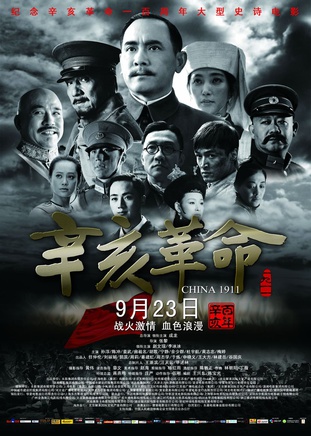 黃志忠參演電影/電視劇