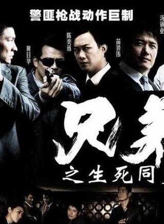 湯鎮(zhèn)業(yè)參演電影/電視劇