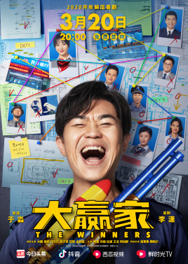 柳巖參演電影/電視劇