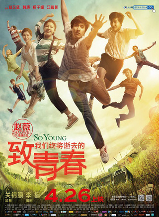 黃小蕾參演電影/電視劇