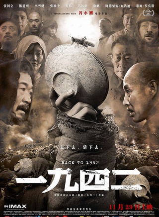 潘陽參演電影/電視劇