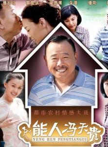 潘陽參演電影/電視劇