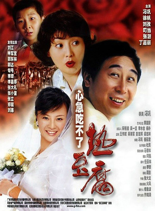 周知參演電影/電視劇