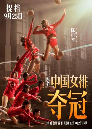 劉敏濤參演電影/電視劇