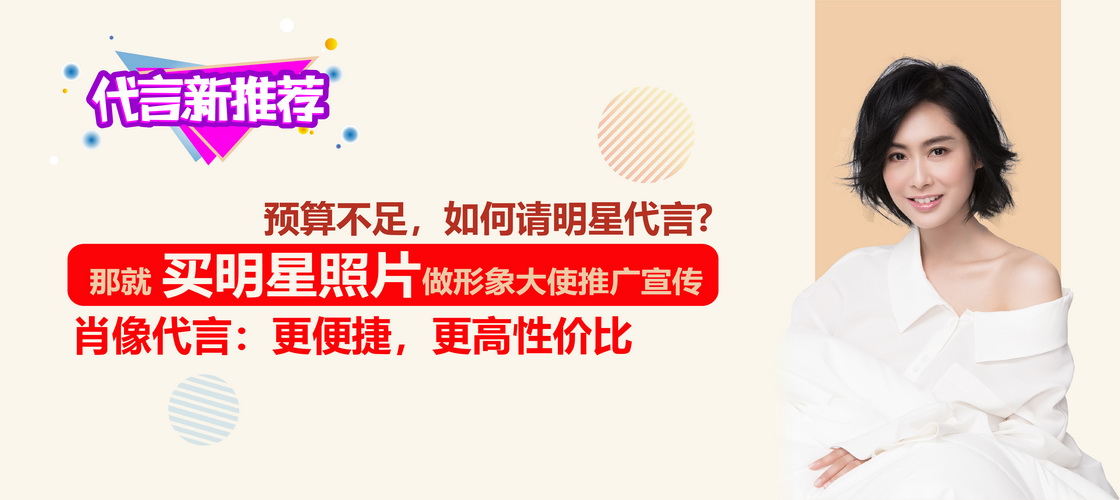 陳數(shù)、白鹿詮釋東方美，皇后品牌開啟雙代言時代 