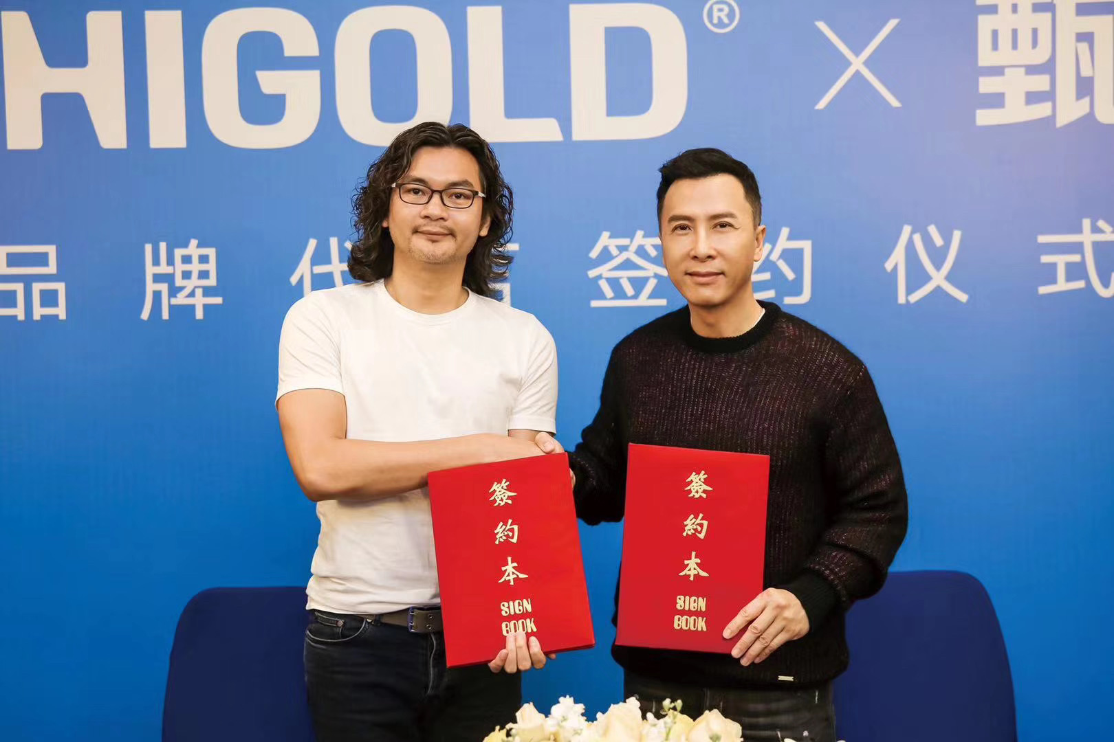 穎兒肖像權，穎兒肖像代言使用