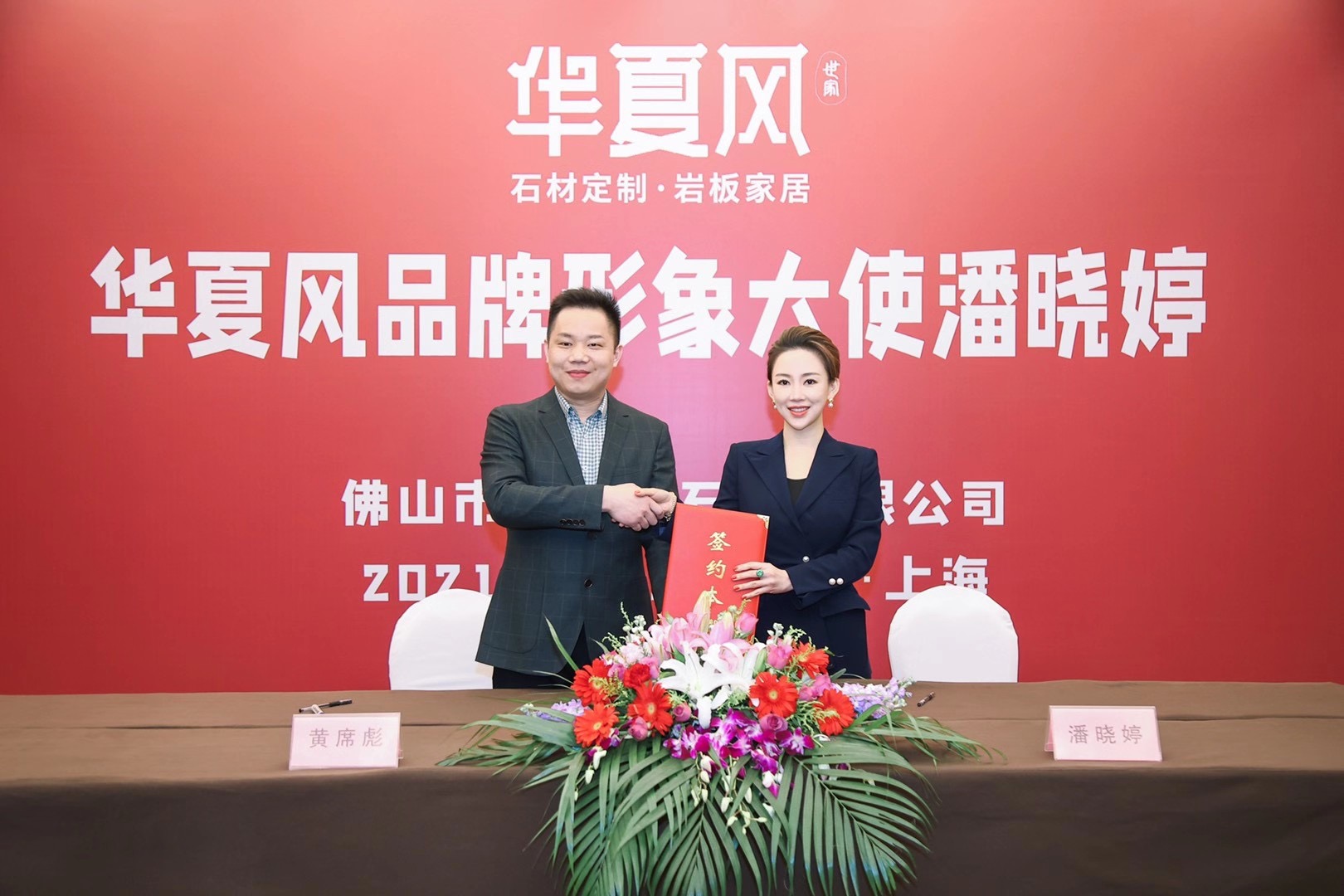 闞清子肖像代言使用（已更新）
